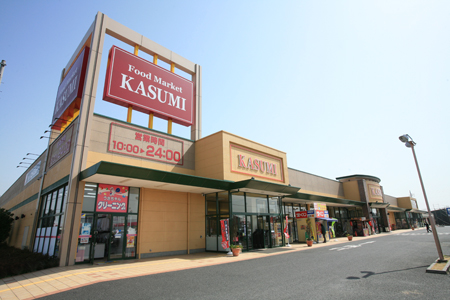 Supermarket. Kasumi Hitachinoushiku store up to (super) 954m