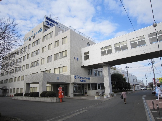 Hospital. 762m to Tsukuba Central Hospital (Hospital)