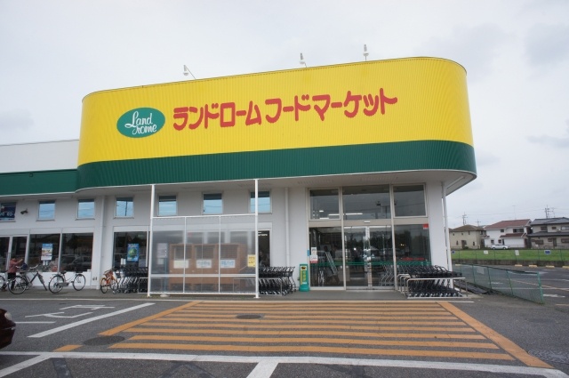 Supermarket. 779m to land Rohm Food Market Ushiku store (Super)