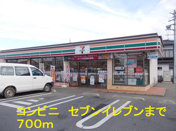 Convenience store. Seven-Eleven Ushiku Sakae 2-chome up (convenience store) 700m