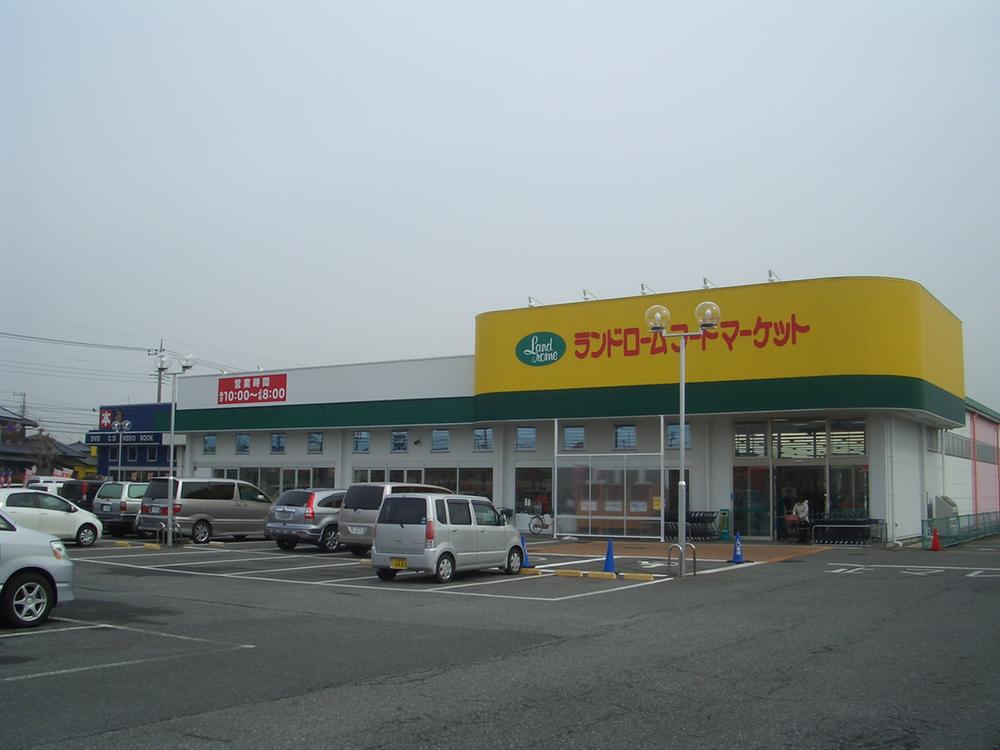 Supermarket. 220m to land Rohm Food Market Ushiku store