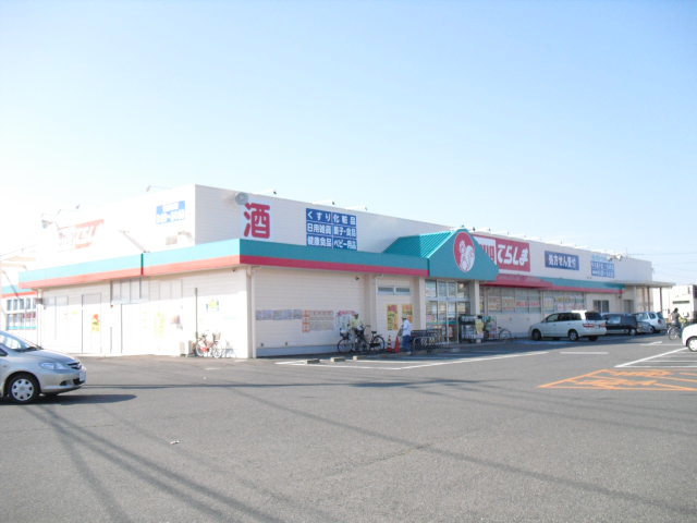 Dorakkusutoa. Drag Terashima 300m to (drugstore)