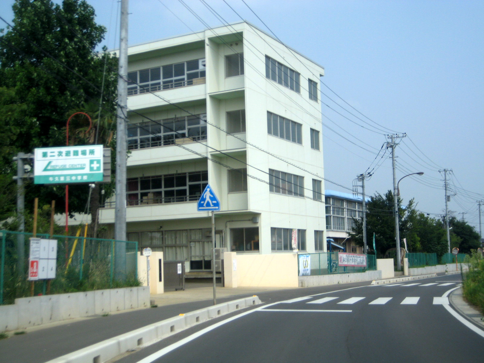 Junior high school. 600m to Ushiku third junior high school (Ushiku) (junior high school)
