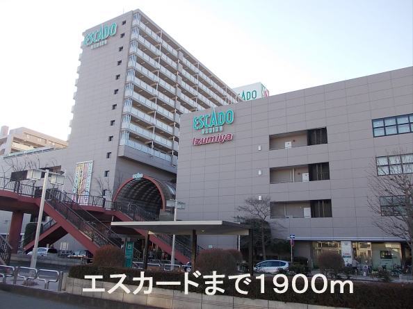 Shopping centre. Es card Ushiku until the (shopping center) 1900m