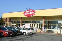 Supermarket. FOOD 1842m until OFF stocker Ushiku Chico store (Super)