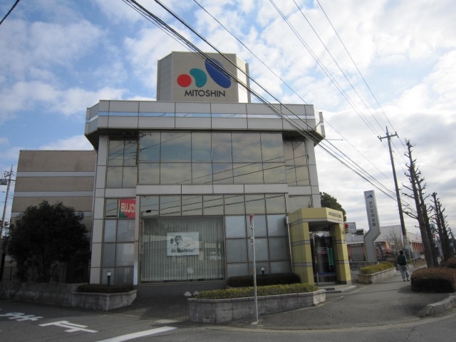 Bank. 565m until Mito credit union Ushiku Branch (Bank)