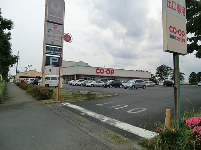 Supermarket. 363m until Coop Ushiku store