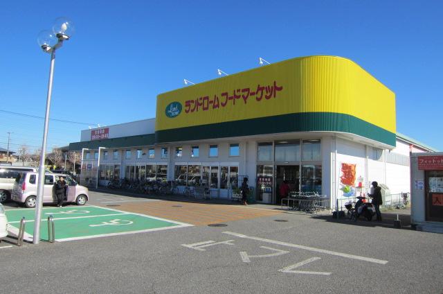 Supermarket. 887m to land Rohm Food Market Ushiku store