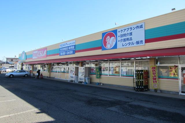 Drug store. Drag Terashima Ushiku 749m to Kamiya shop