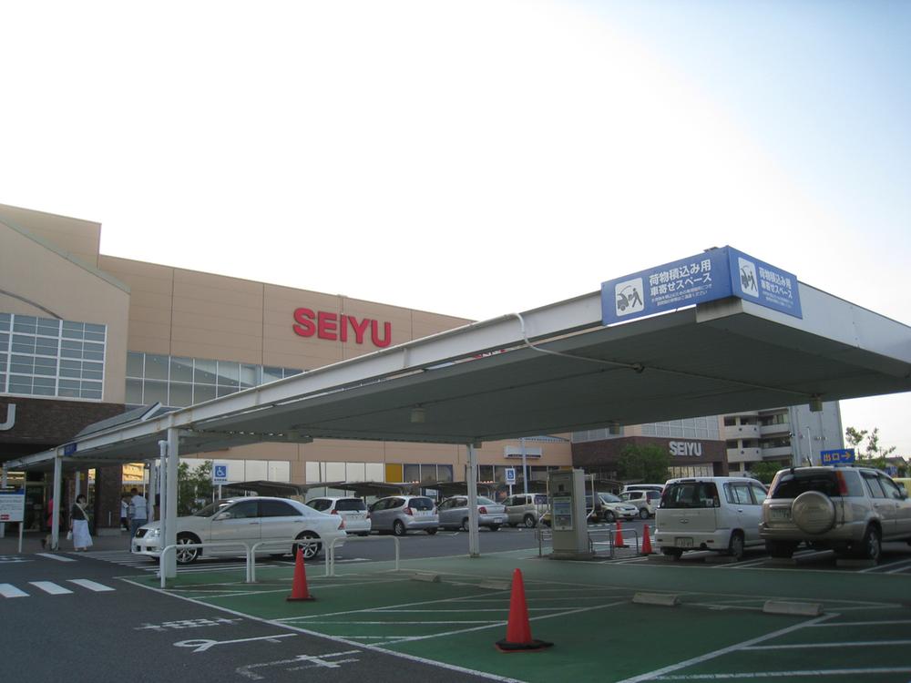 Supermarket. 618m until Seiyu Hitachinoushiku shop