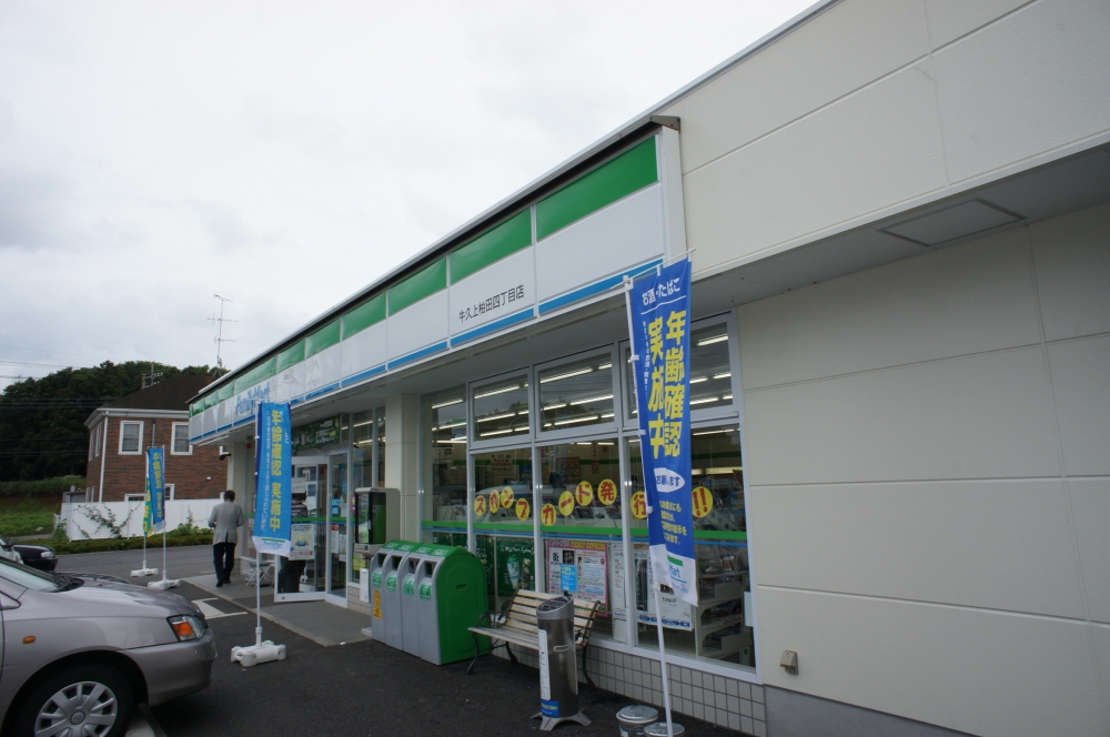 Convenience store. FamilyMart Tamano Ushiku Higashiten up (convenience store) 528m