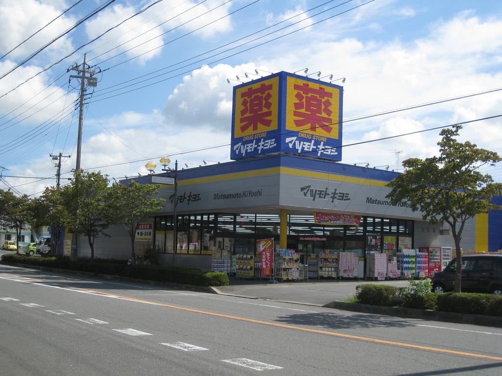 Dorakkusutoa. Matsumotokiyoshi drugstore Ushiku center shop 673m until (drugstore)