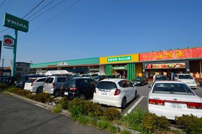 Supermarket. 450m until Neva Hood Market Trial Ushiku store  Super convenient 24-hour shopping