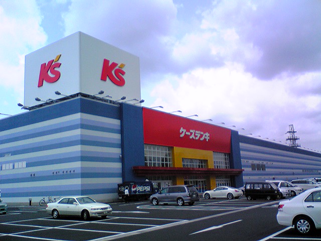 Shopping centre. K's Denki (shopping center) to 400m