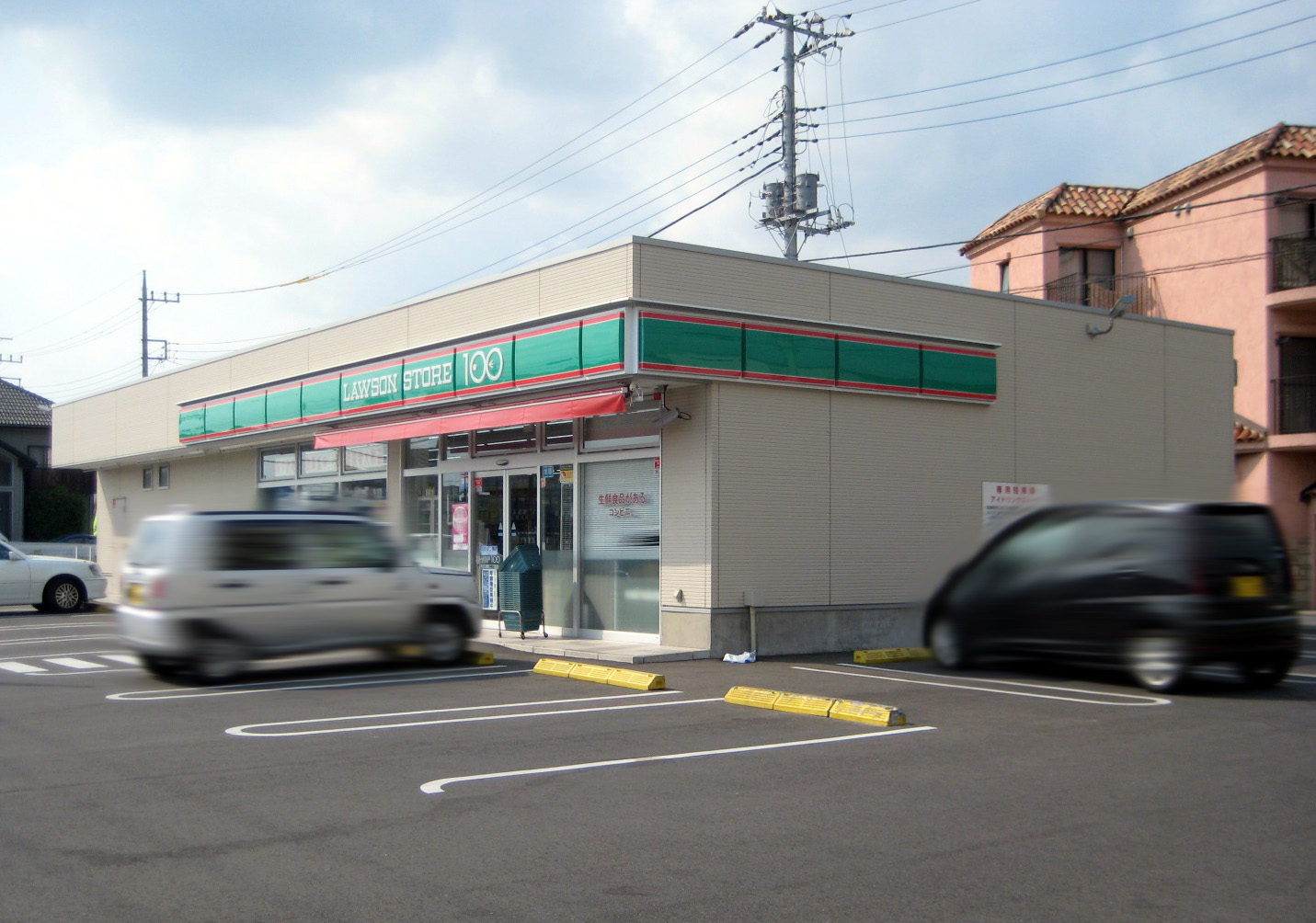 Convenience store. Lawson Store 100 700m up (convenience store)