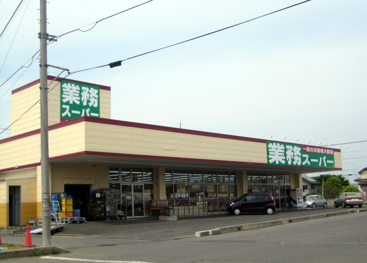 Supermarket. FOOD 850m until OFF stocker Ushiku (super)