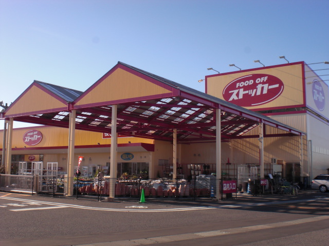 Supermarket. Food stocker Ushiku Inoko store up to (super) 300m