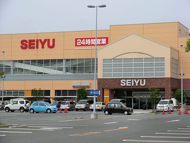 Supermarket. 745m until Seiyu Hitachinoushiku store (Super)