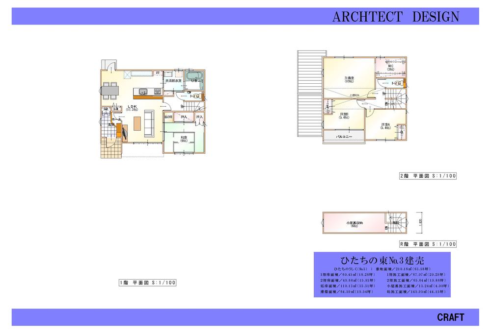 Floor plan. 34,900,000 yen, 4LDK, Land area 210.18 sq m , Building area 110.13 sq m