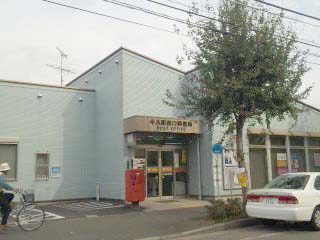 post office. Ushiku Station West post office until the (post office) 779m