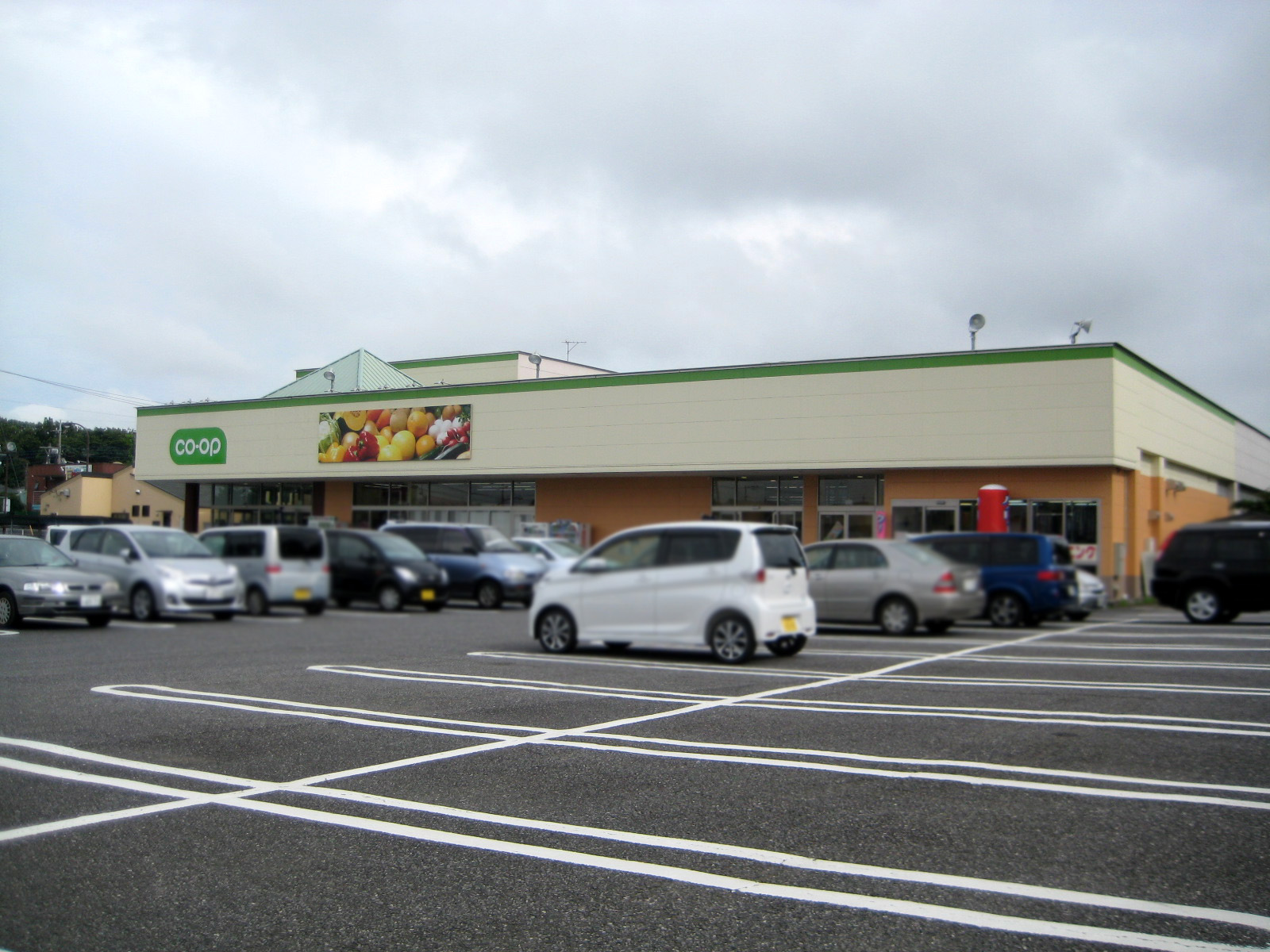 Supermarket. 550m to Cope Ushiku (super)