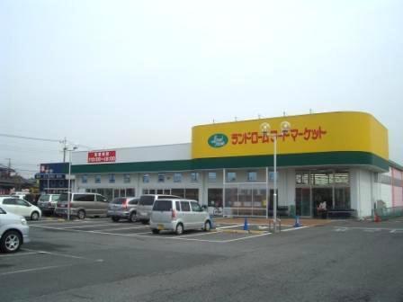 Supermarket. 500m to land loam