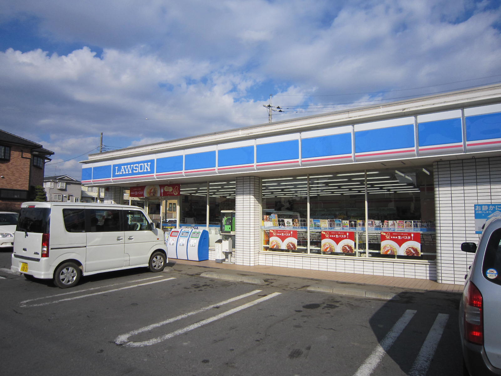 Convenience store. 1583m until Lawson Ushiku Minamiten (convenience store)
