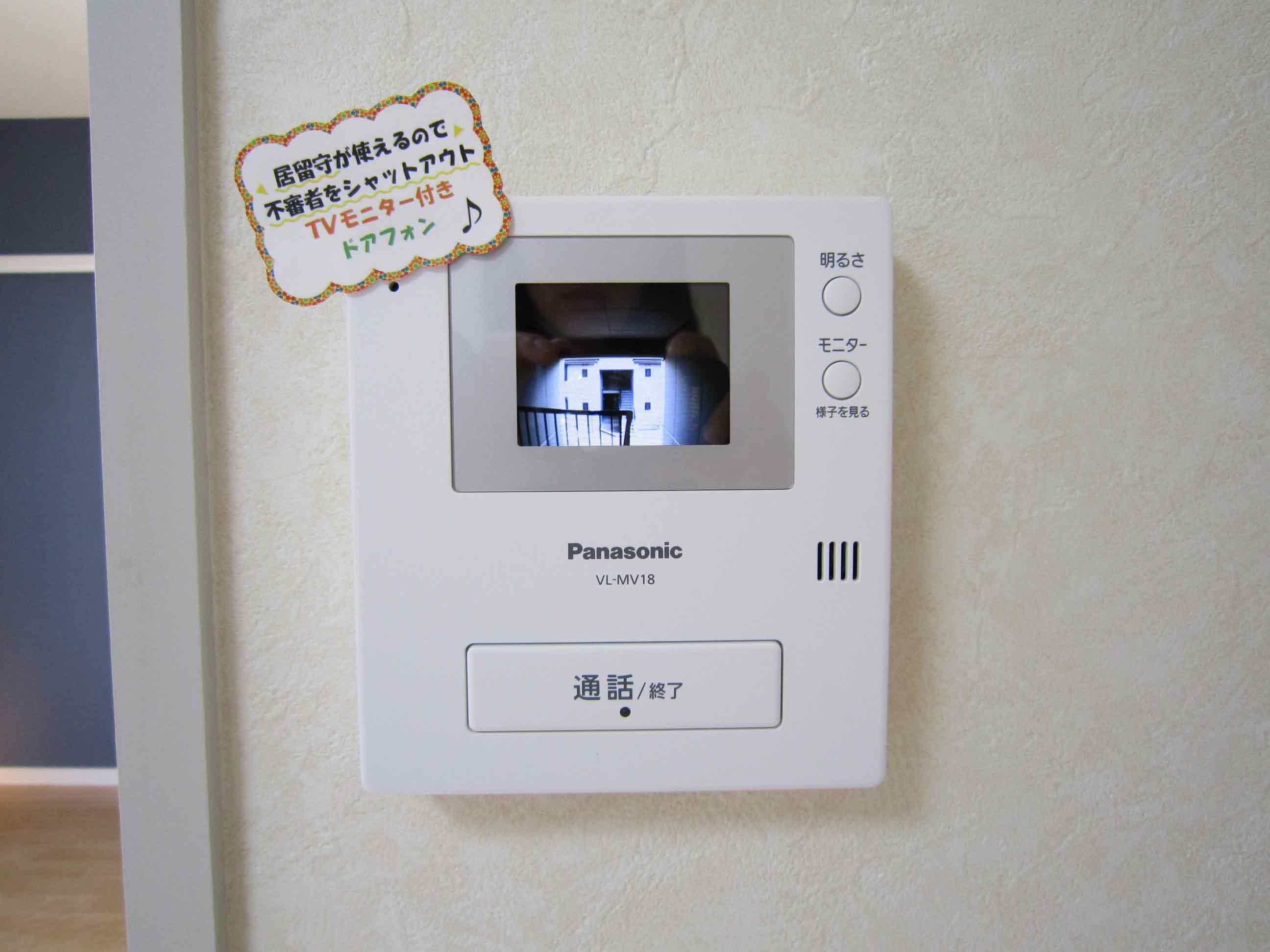 Security. Intercom installation with secure monitor families with women and children