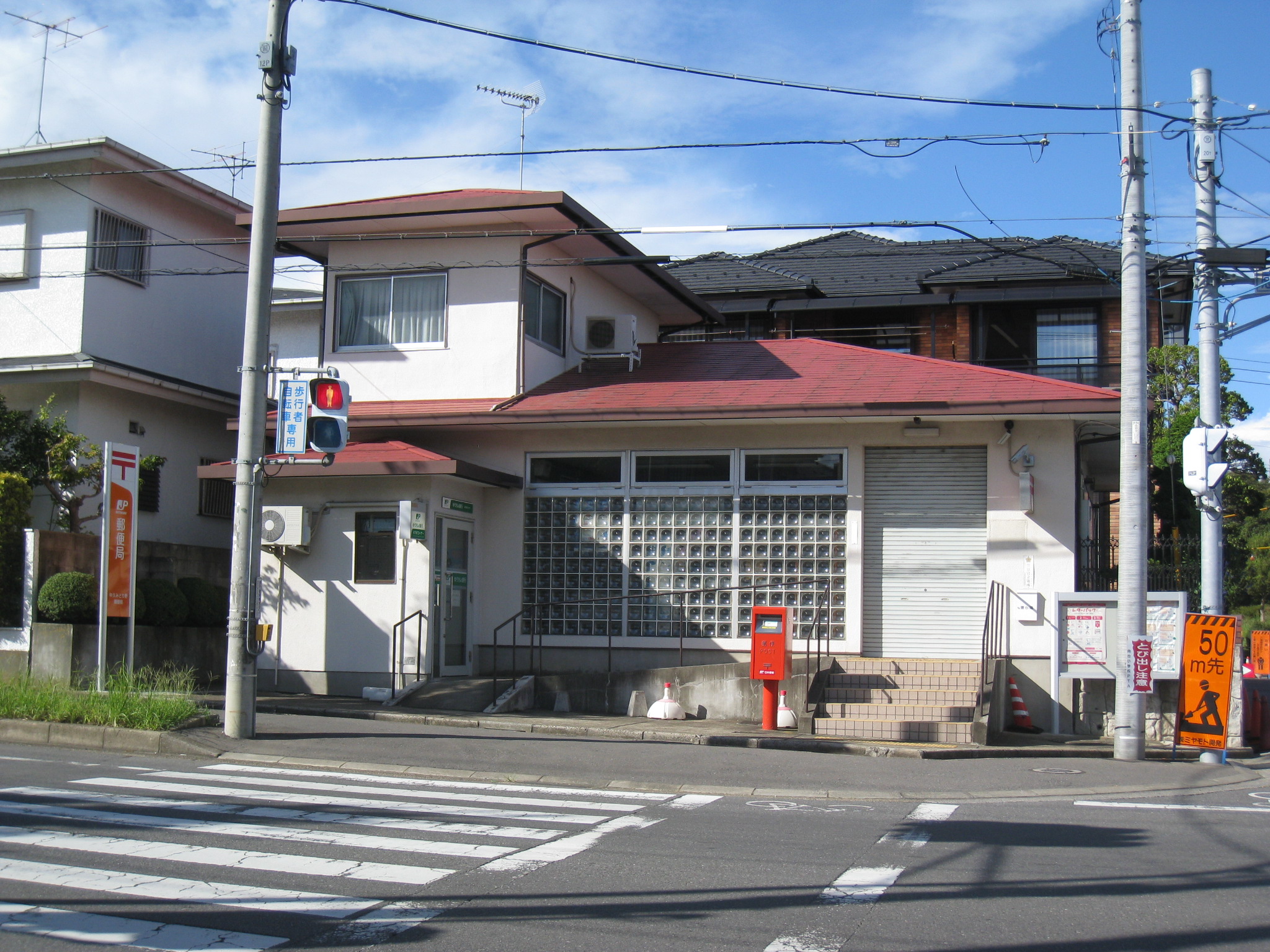 post office. Ushiku Midorino 1489m to the post office (post office)