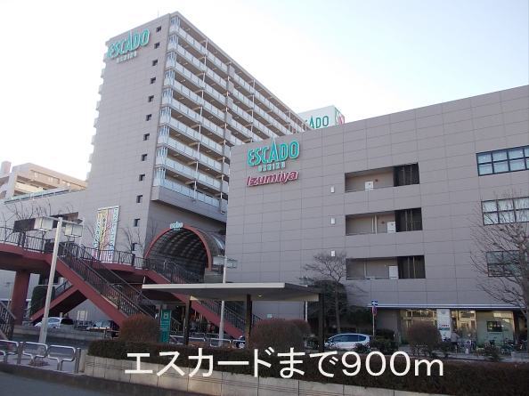 Shopping centre. Es card Ushiku until the (shopping center) 900m