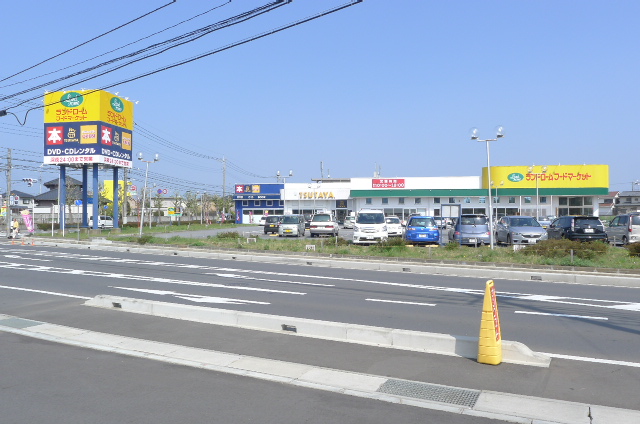 Supermarket. 1078m to land Rohm Food Market Ushiku store (Super)