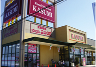 Supermarket. Kasumi until the (super) 1800m