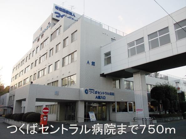 Hospital. 750m to Tsukuba Central Hospital (Hospital)