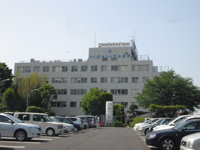 Hospital. 870m to Tsukuba Central Hospital (Hospital)