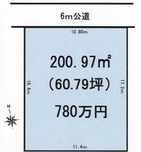 Compartment figure. Land price 6.9 million yen, Land area 200.97 sq m