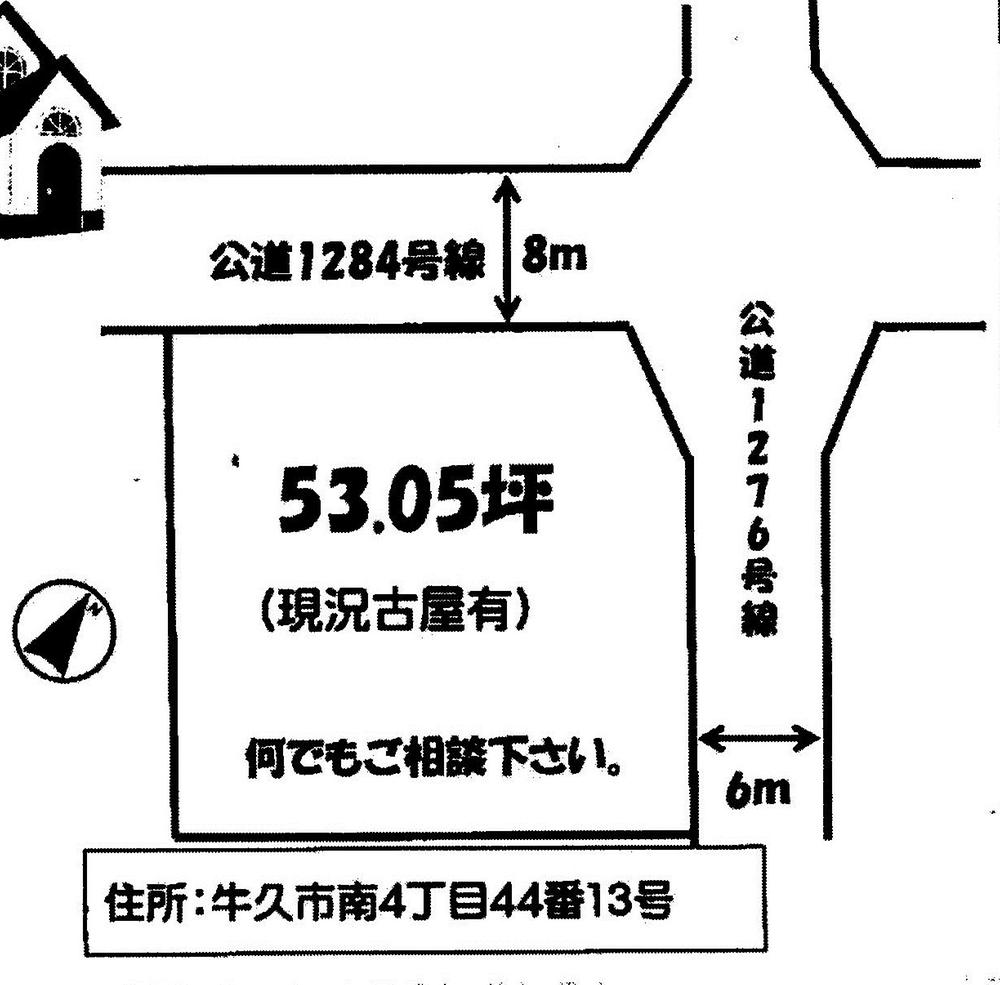 Compartment figure. Land price 7.3 million yen, Land area 175.38 sq m