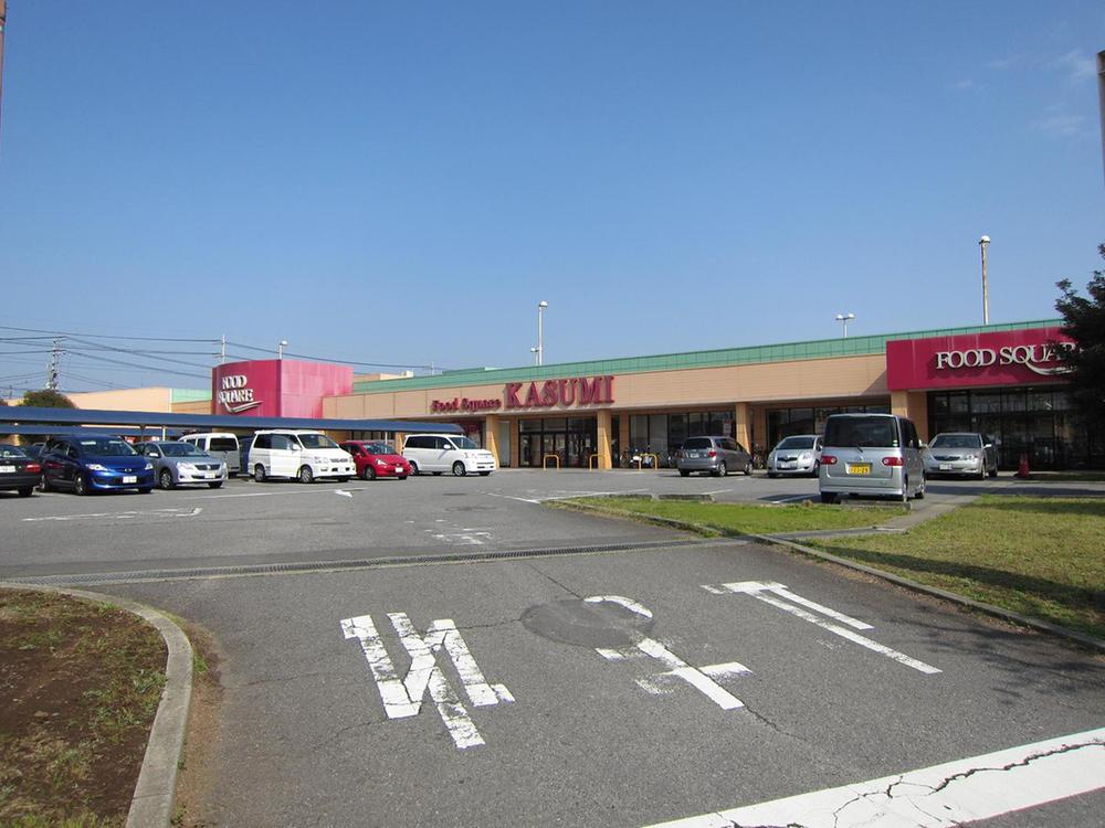 Supermarket. 1736m to food Square Kasumi Ushiku store