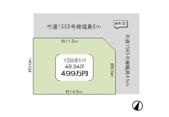 Compartment figure. Land price 4.99 million yen, Land area 159.81 sq m