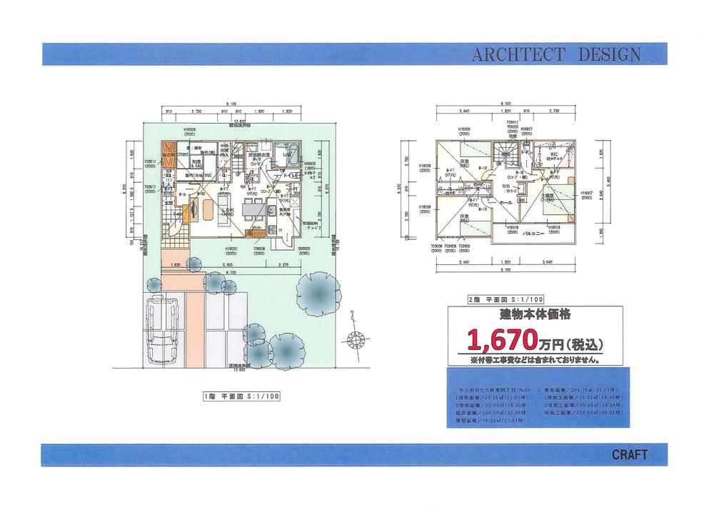 Other building plan example. It is not included in the reference plan (building body price) costs and expenses. 