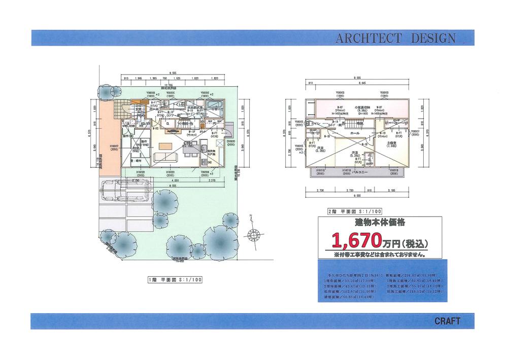 Other building plan example. It is not included in the reference plan (building body price) costs and expenses.