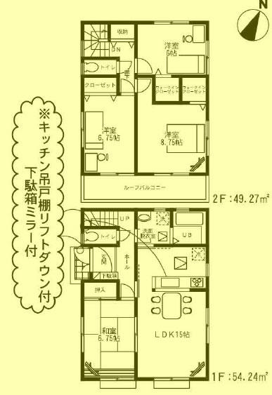 Floor plan. 23.8 million yen, 4LDK, Land area 135.12 sq m , Building area 103.51 sq m