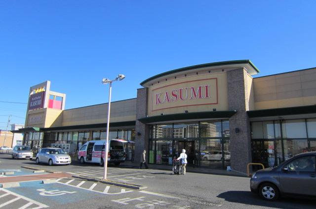 Supermarket. Kasumi Hitachino to Ushiku shop 369m