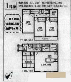 Floor plan. 17.8 million yen, 4LDK, Land area 201.53 sq m , Building area 96.79 sq m