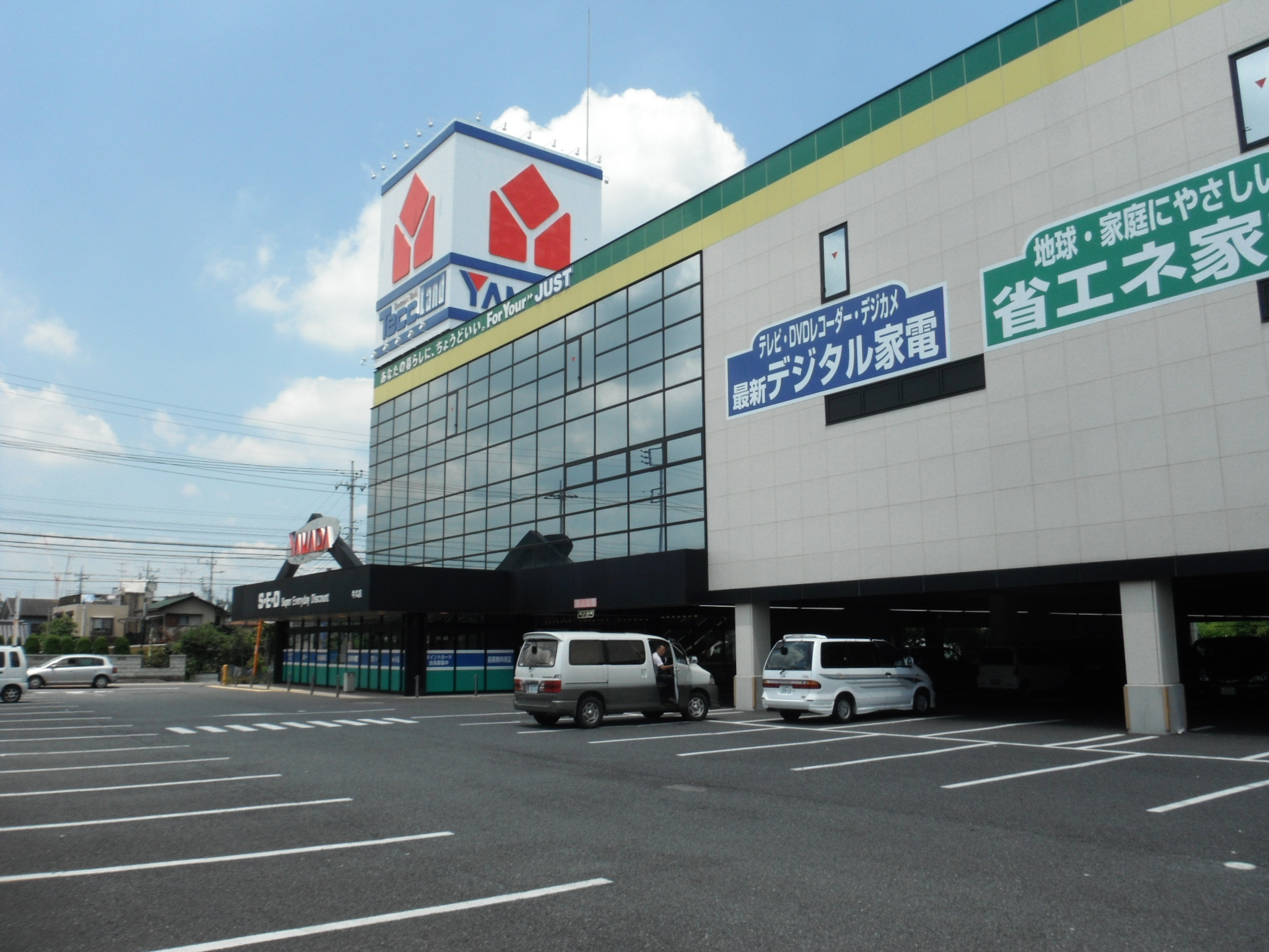 Home center. Yamada Denki Tecc Land Ushiku store up (home improvement) 224m