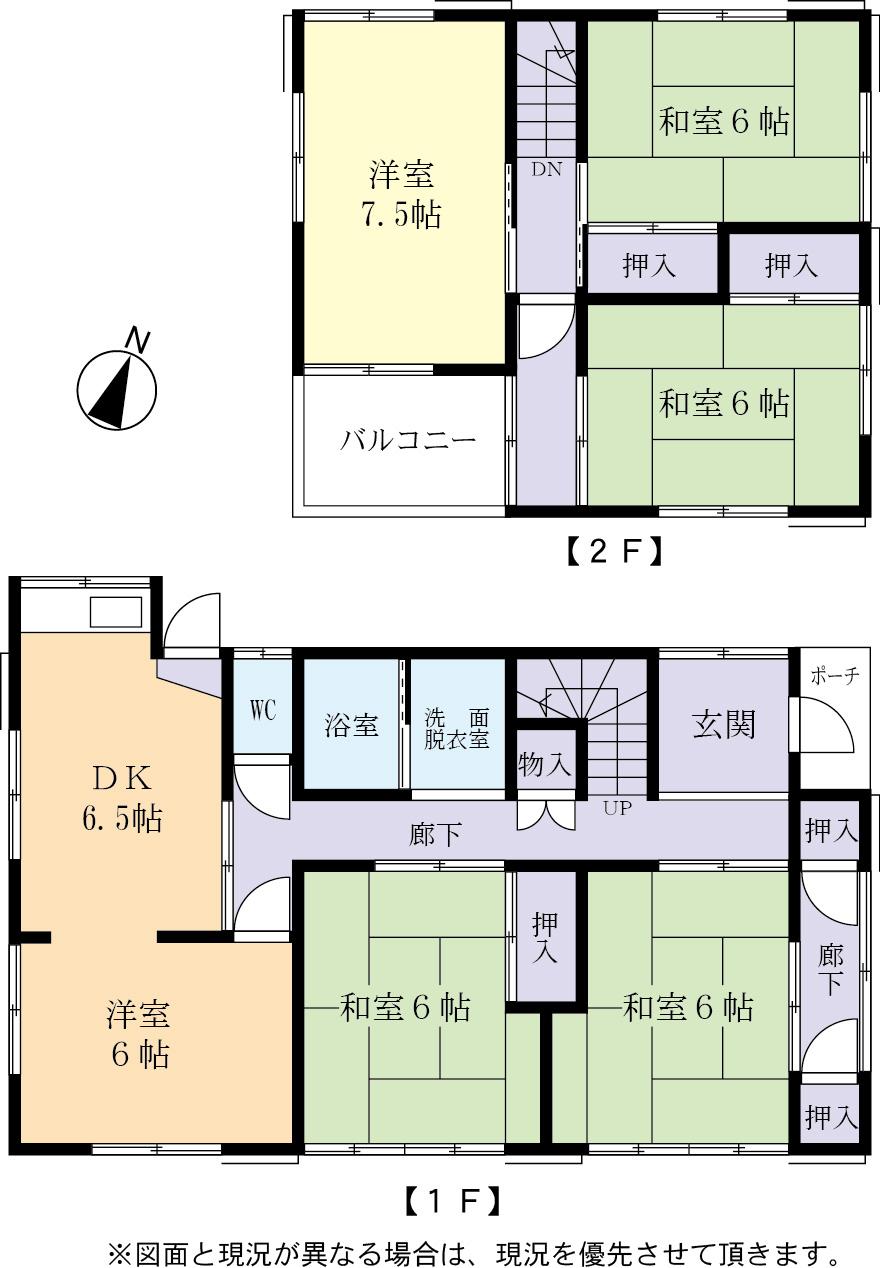 Floor plan. 8 million yen, 6DK, Land area 184.35 sq m , Building area 112.05 sq m
