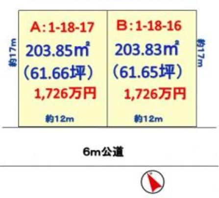 Compartment figure. Land price 17,260,000 yen, Land area 203.85 sq m