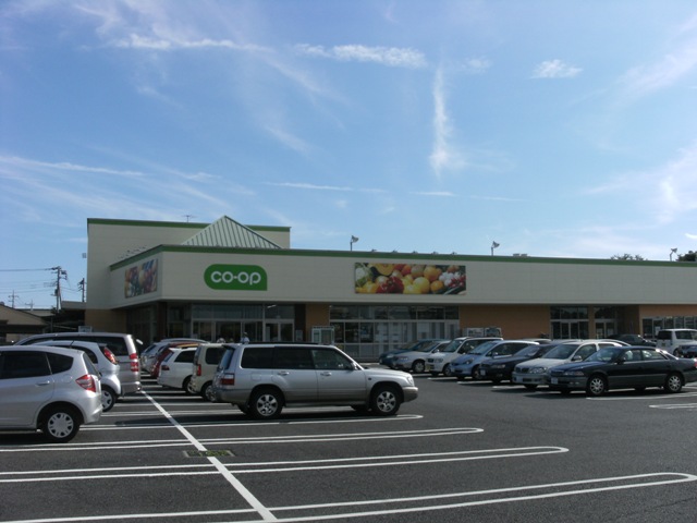 Supermarket. 1385m to Coop Ushiku store (Super)