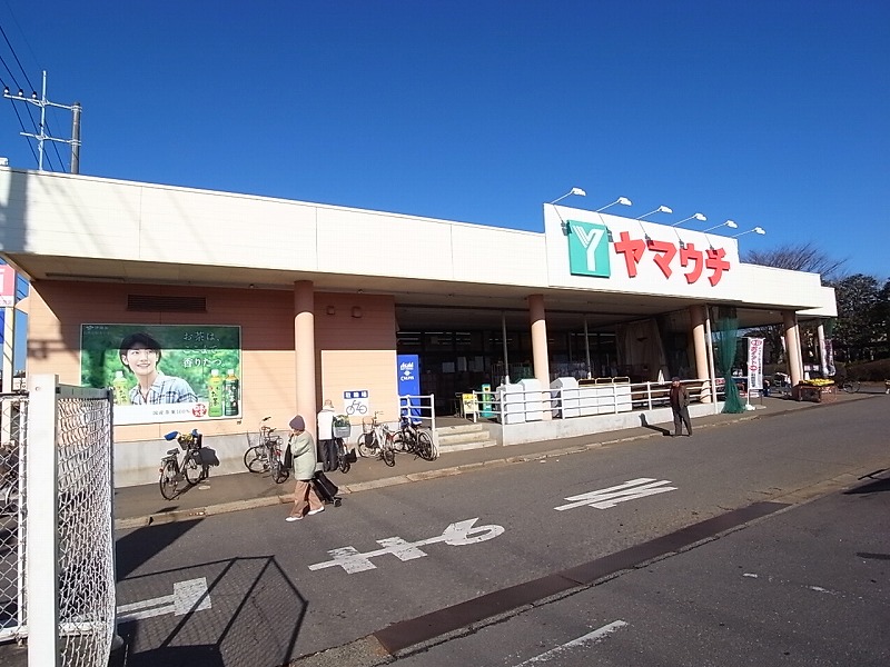 Supermarket. Yamauchi Ushiku store up to (super) 822m