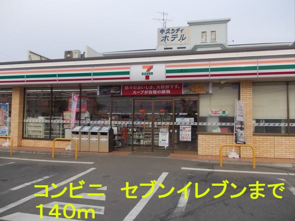 Convenience store. Seven-Eleven Ushiku Minamiten up (convenience store) 140m