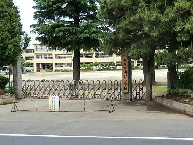 Primary school. Ushiku 918m up to municipal Okada Elementary School